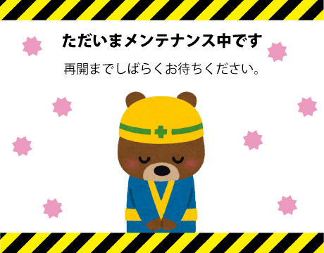エラー画像